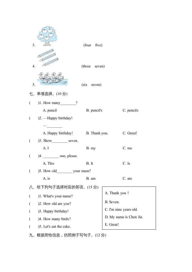 图片[3]-三年级英语上册Unit6单元知识梳理卷（人教PEP）-淘课榜