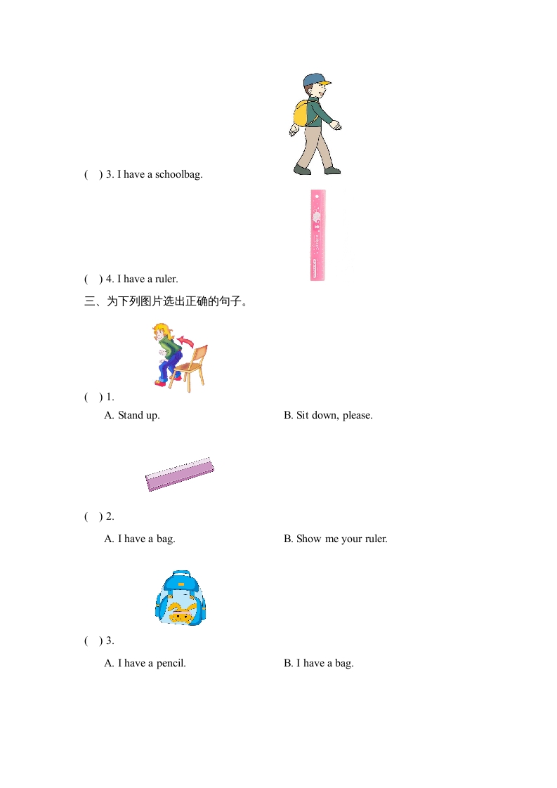 图片[2]-一年级英语上册Unit1_单元测试卷（人教一起点）-淘课榜