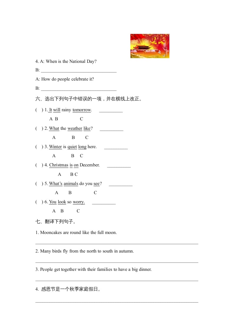 图片[3]-六年级英语上册Unit5_单元测试卷_（人教版一起点）-淘课榜