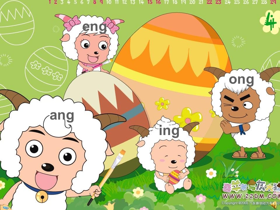 图片[3]-一年级语文上册13.angengingong课件4（部编版）-淘课榜