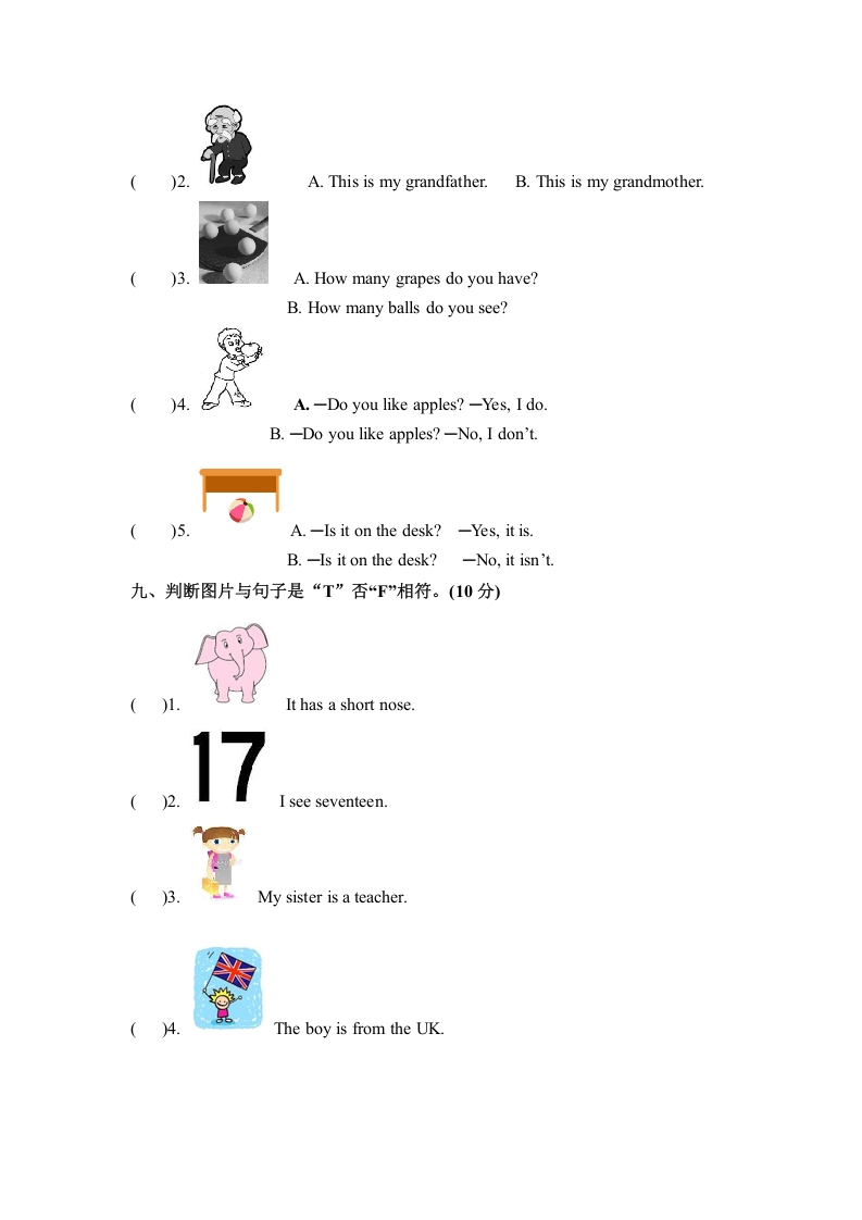 图片[3]-三年级英语下册期末检测卷（三）人教PEP（word版，含听力材料和答案）-淘课榜
