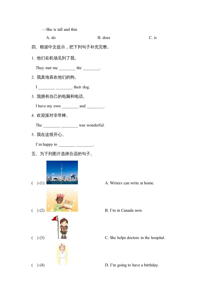 图片[2]-六年级英语上册Unit1_Lesson3_课时训练（人教版一起点）-淘课榜