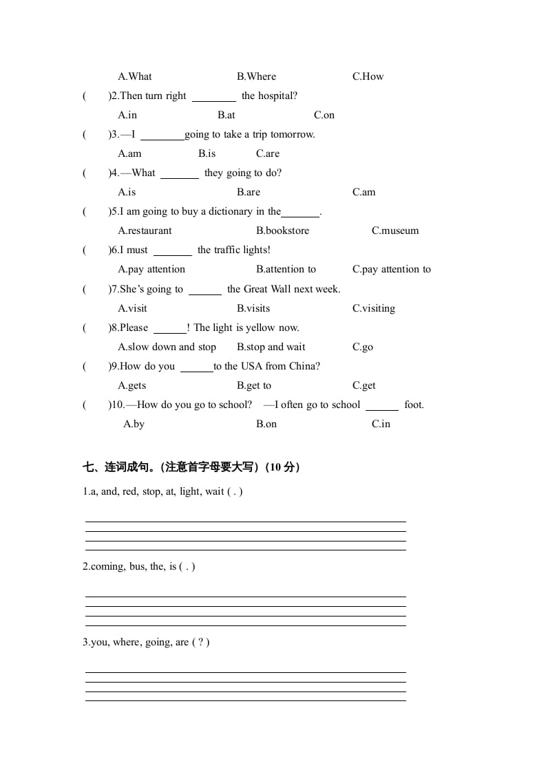 图片[3]-六年级英语上册期中测试卷5（人教版PEP）-淘课榜