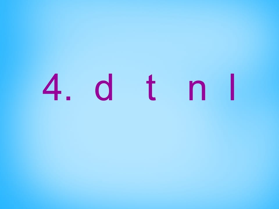 图片[2]-一年级语文上册4.dtnl课件3（部编版）-淘课榜