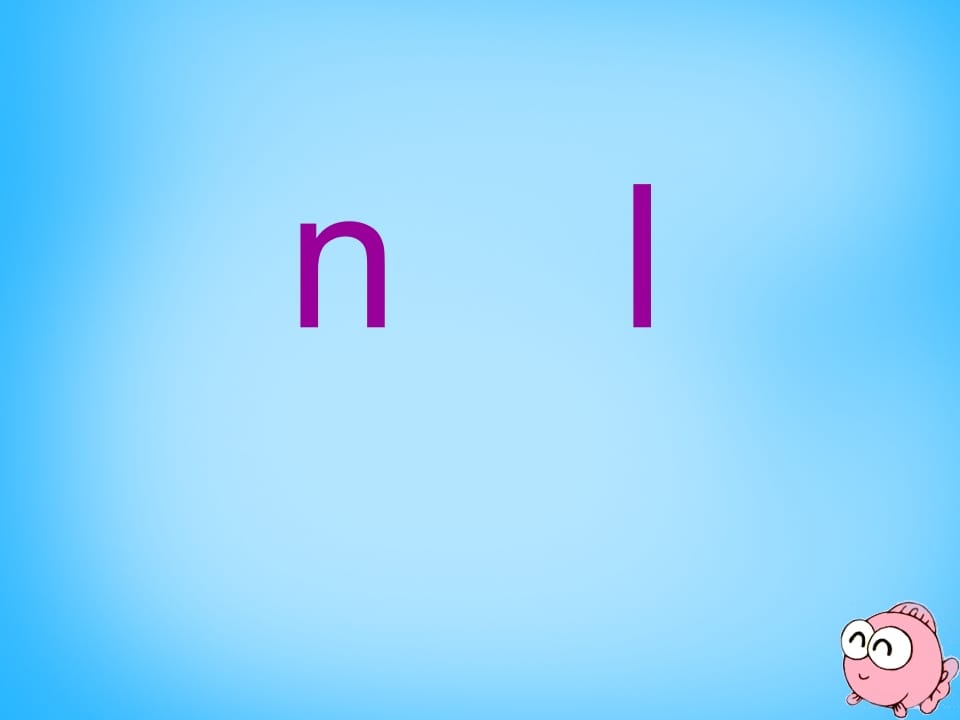 图片[3]-一年级语文上册4.dtnl课件3（部编版）-淘课榜