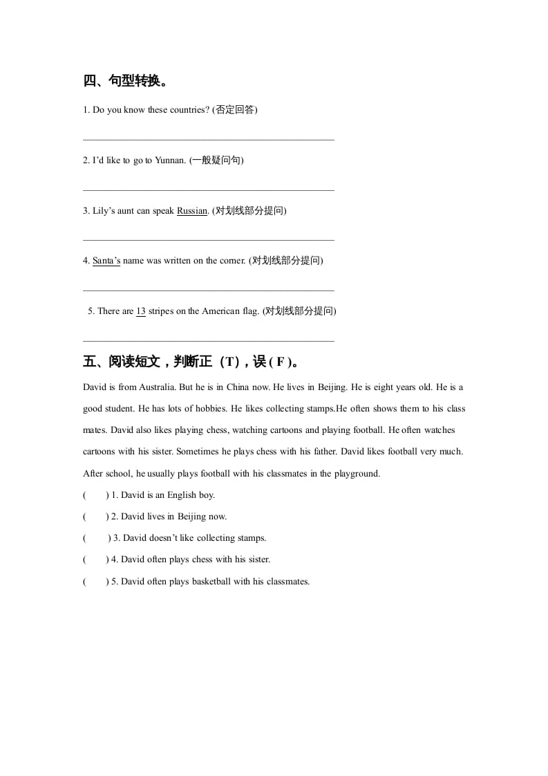 图片[2]-六年级英语上册Unit2AroundtheWorldLesson2同步练习3（人教版一起点）-淘课榜
