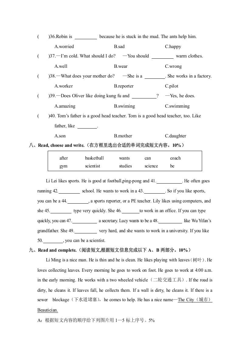 图片[3]-六年级英语上册湖北恩施巴东县学期期末教学质量检测试题（人教版PEP）-淘课榜