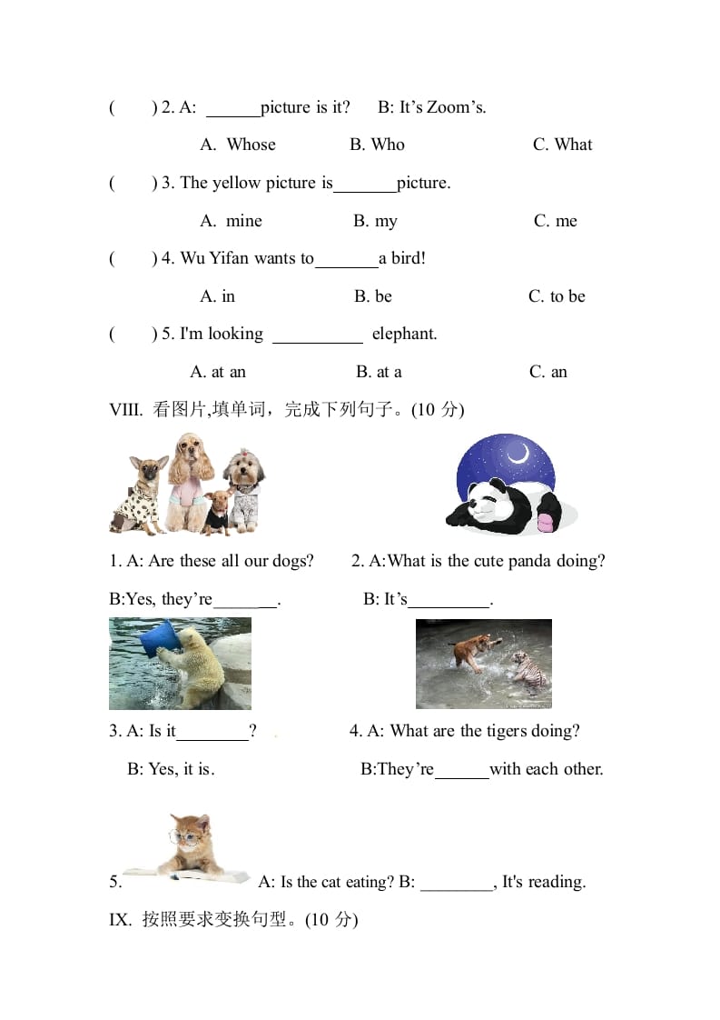 图片[3]-五年级数学下册Unit5Whosedogisit单元测试-淘课榜