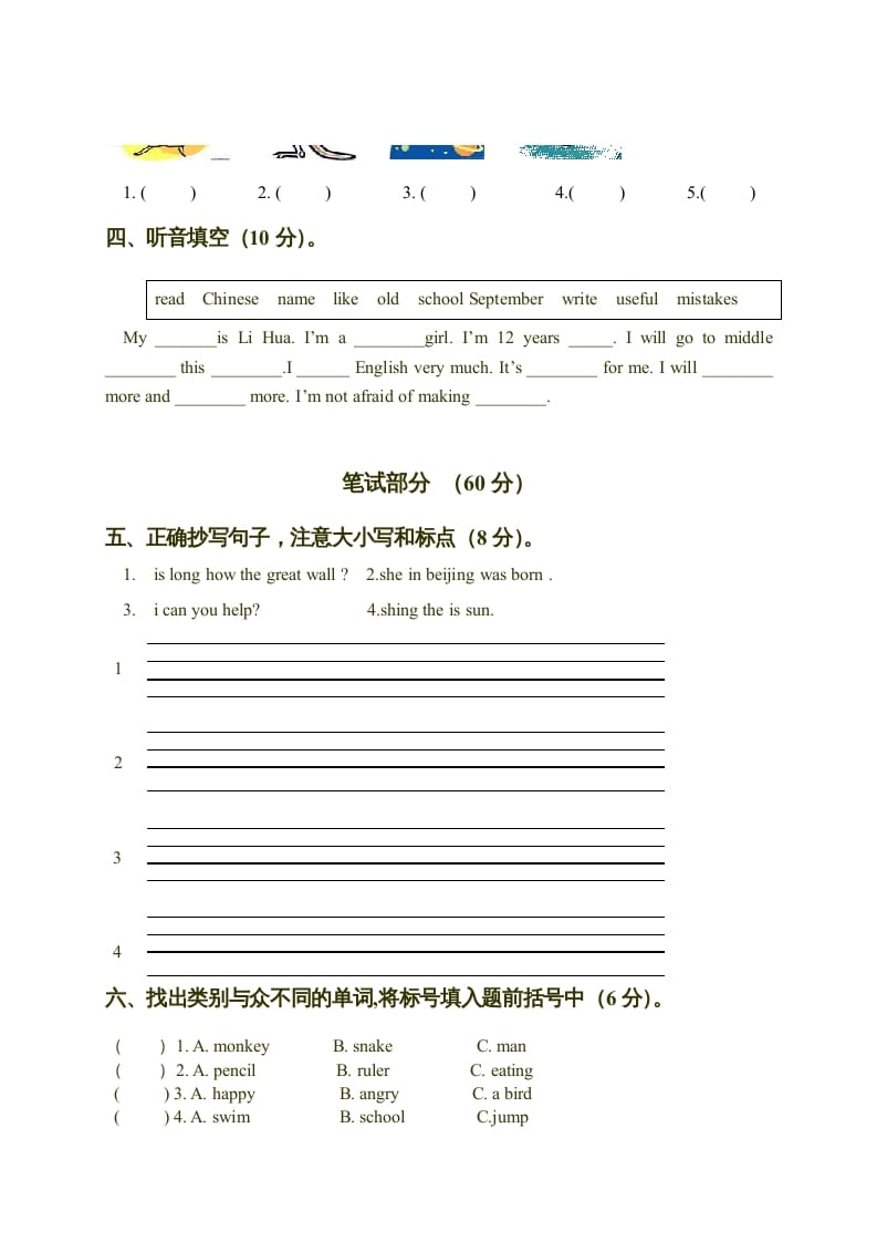 图片[2]-六年级英语上册期末测试（人教版一起点）-淘课榜