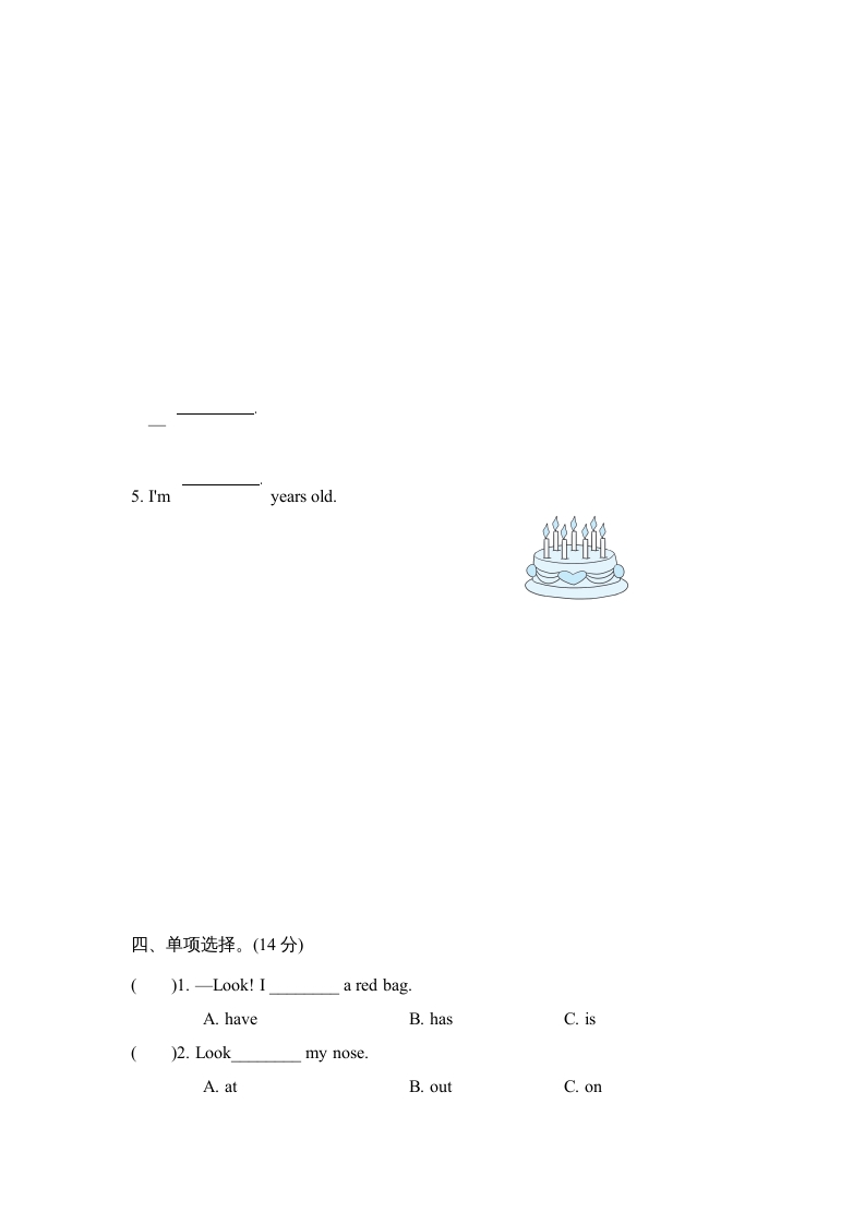 图片[3]-三年级英语上册词汇句型专项复习卷（人教PEP）-淘课榜