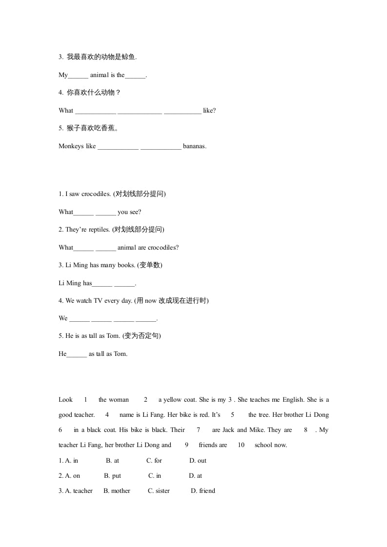图片[2]-六年级英语上册同步练习Unit3Leson2（人教版一起点）-淘课榜