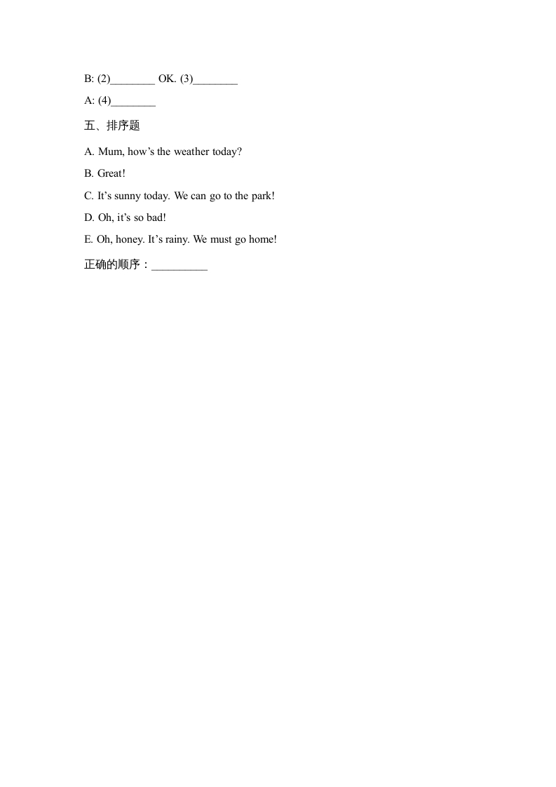 图片[2]-四年级英语上册Lesson23_课时训练（人教版一起点）-淘课榜