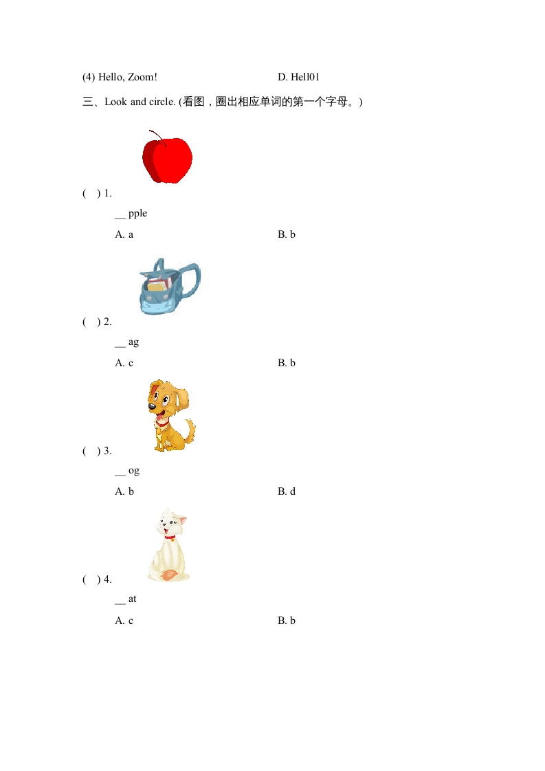 图片[2]-三年级英语上册Unit2_B_Let’s_learn同步习题(4)（人教版一起点）-淘课榜