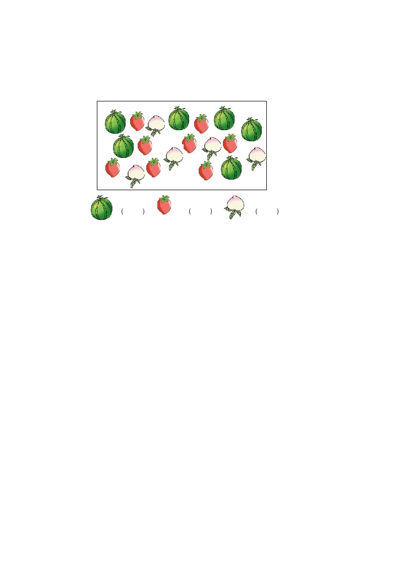 图片[2]-一年级数学上册1.1数一数（苏教版）-淘课榜