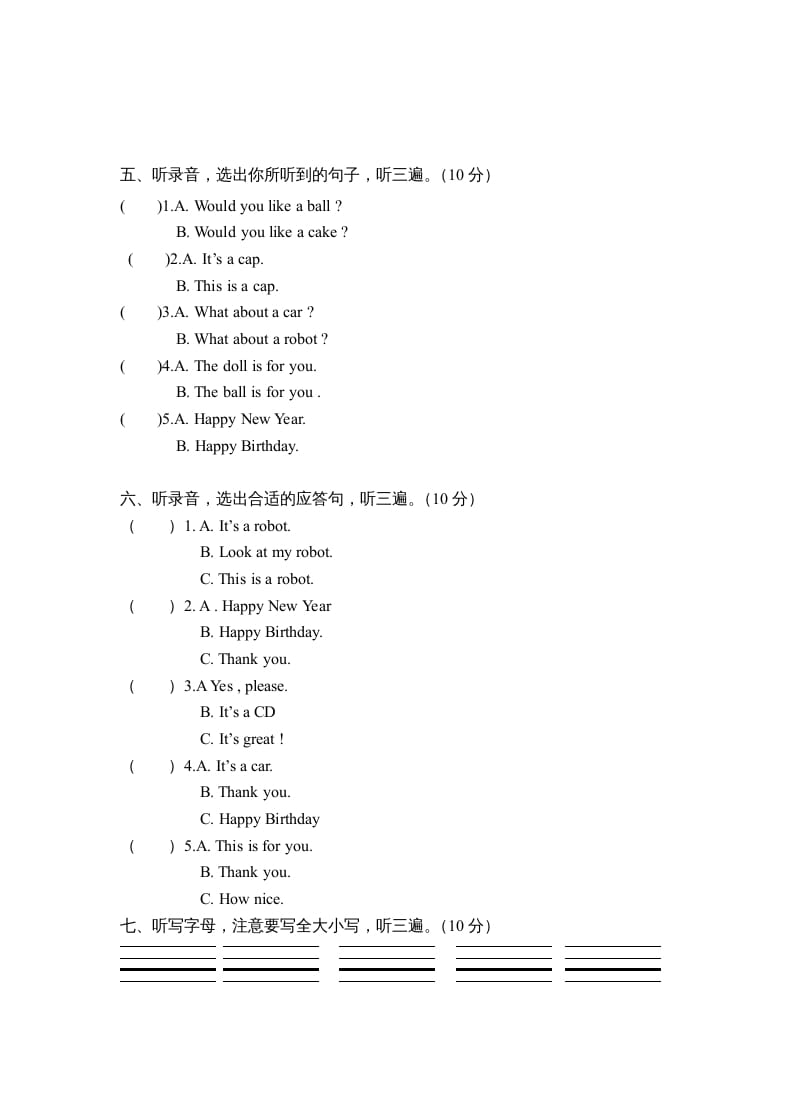 图片[3]-三年级英语上册期中测试卷4（人教PEP）-淘课榜