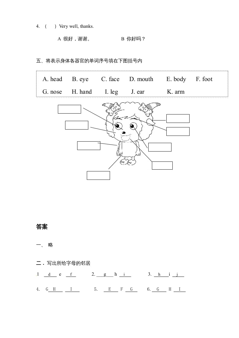 图片[2]-三年级英语上册Unit2《Colours》单元检测及答案(2)（人教PEP）-淘课榜