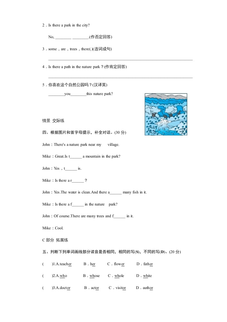 图片[2]-五年级英语上册Unit6InanatureparkPartA试题及答案(2)（人教版PEP）-淘课榜