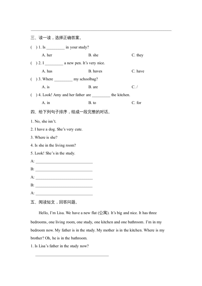 图片[2]-四年级英语上册Unit4_A_阶段训练（人教版一起点）-淘课榜