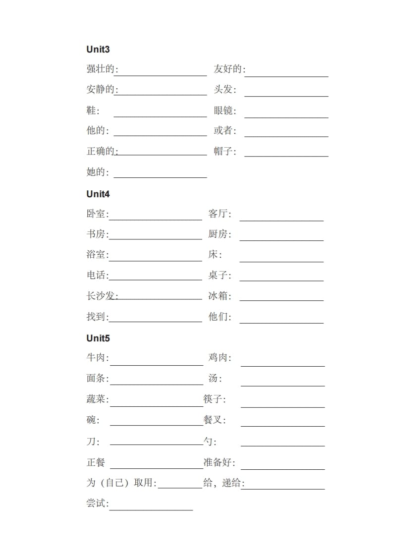 图片[2]-四年级英语上册单词表汉译英（人教PEP）-淘课榜