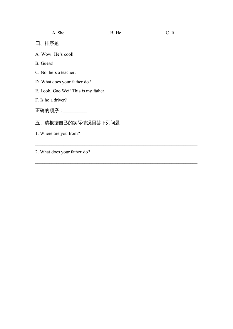 图片[2]-四年级英语上册Lesson4_课时训练（人教版一起点）-淘课榜