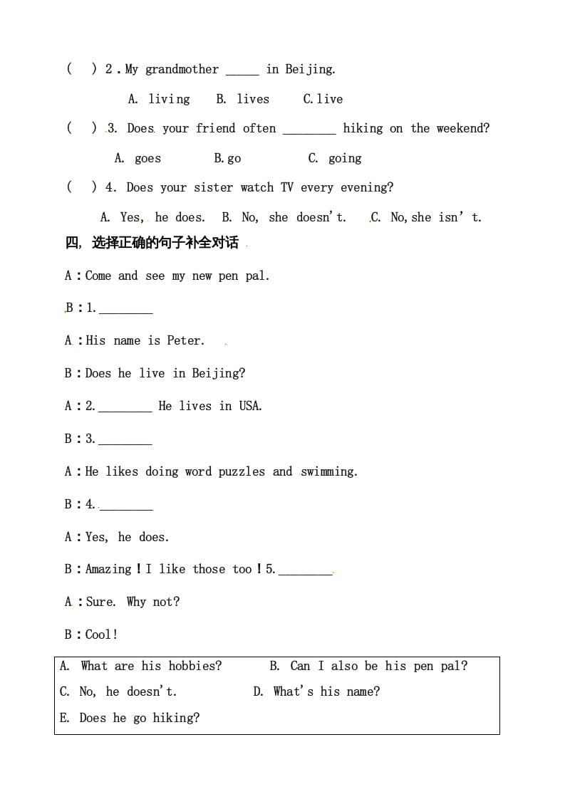 图片[2]-六年级英语上册同步练习Unit4IhaveapenpalBlet’slearn练习（人教版PEP）-淘课榜