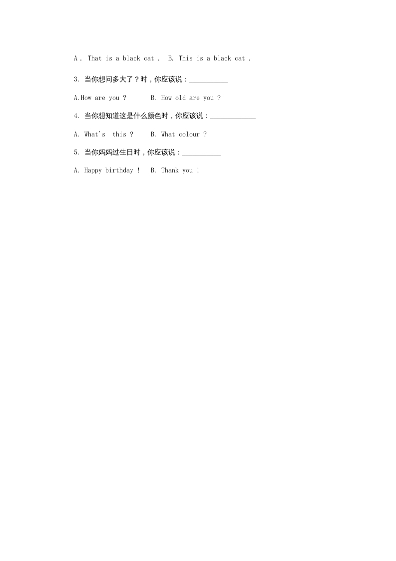 图片[2]-一年级英语上册Numbers习题(3)（人教一起点）-淘课榜