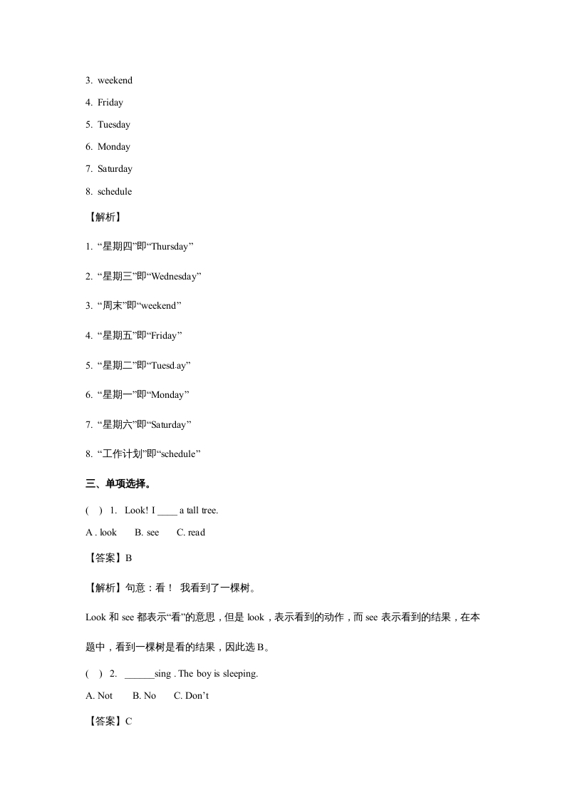 图片[2]-五年级英语上册Unit2MyWeekPeriod3（同步讲练测）（人教版PEP）-淘课榜