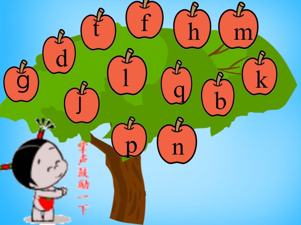 图片[2]-一年级语文上册7.zcs课件3（部编版）-淘课榜