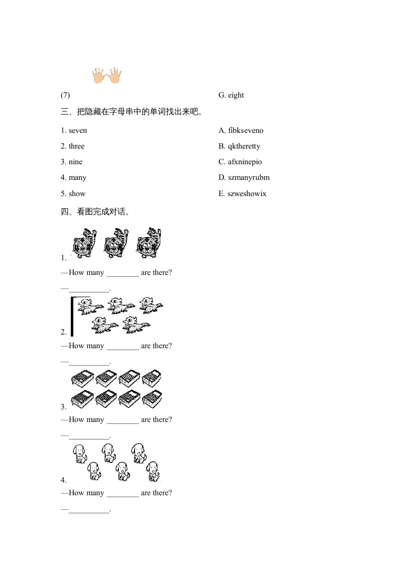 图片[2]-一年级英语上册Unit4_Lesson2课时训练（人教一起点）-淘课榜