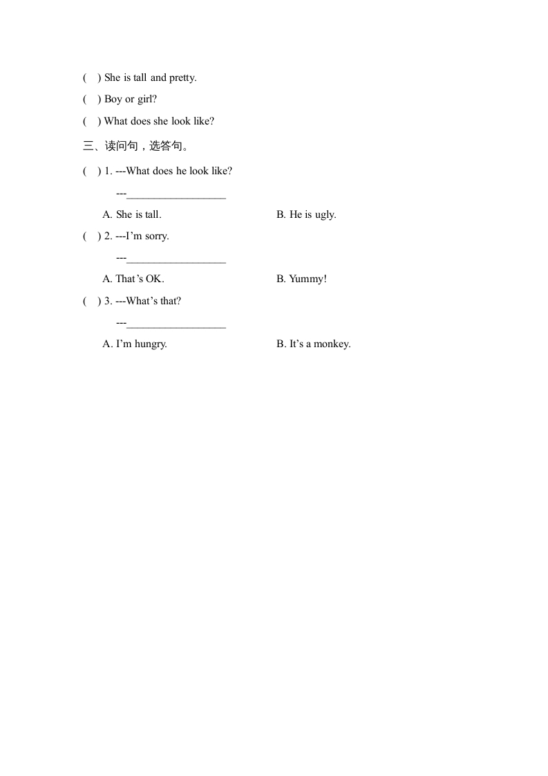 图片[2]-二年级英语上册Unit3_单元测试卷（人教版一起点）-淘课榜