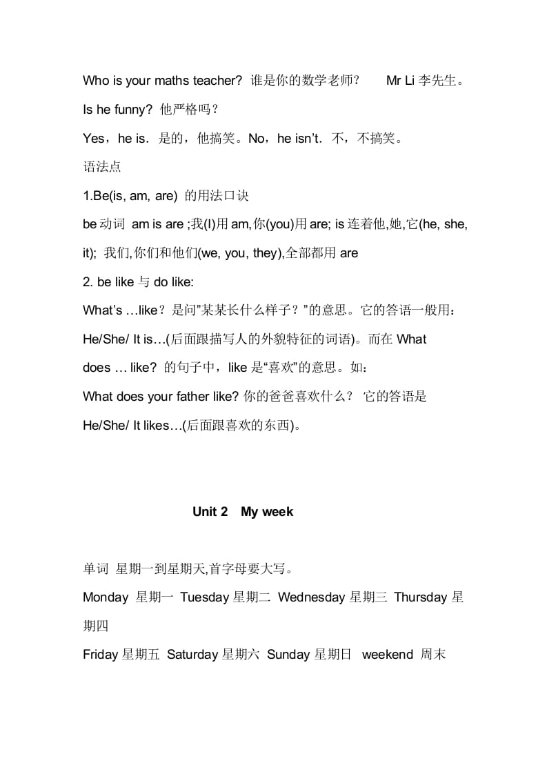 图片[2]-五年级英语上册重要知识点归纳（人教版PEP）-淘课榜
