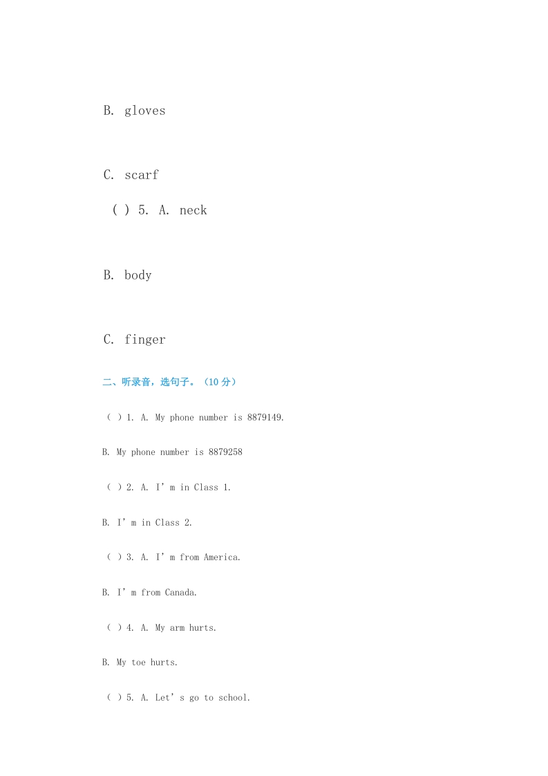 图片[2]-三年级英语上册期末复习题（人教版一起点）-淘课榜