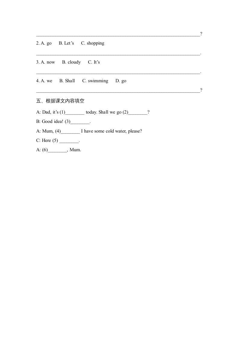 图片[2]-四年级英语上册Lesson21_课时训练（人教版一起点）-淘课榜