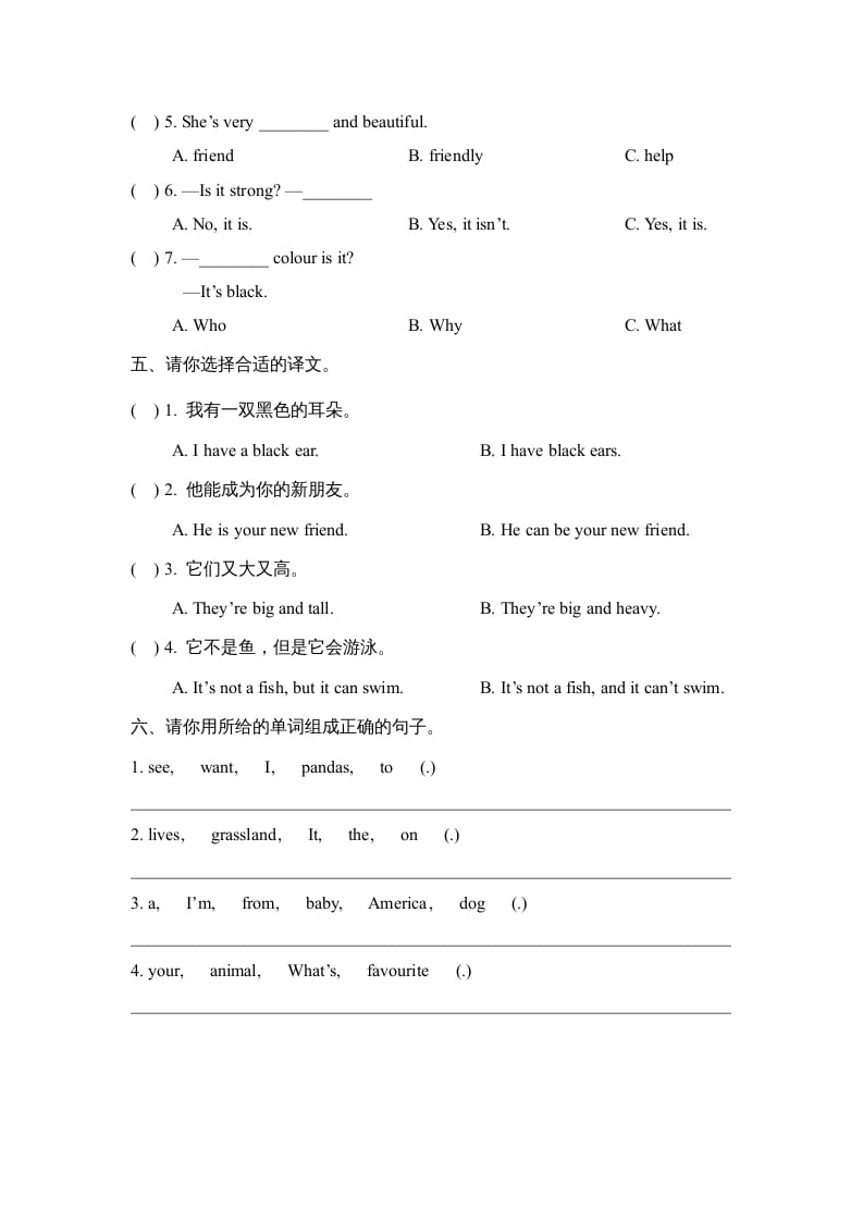 图片[2]-五年级英语上册Unit3_单元测试卷（人教版一起点）-淘课榜