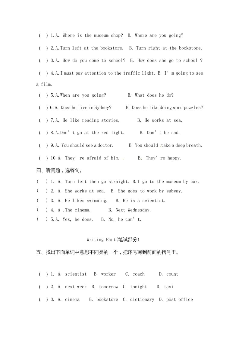 图片[2]-六年级英语上册期末测试卷8（人教版PEP）-淘课榜