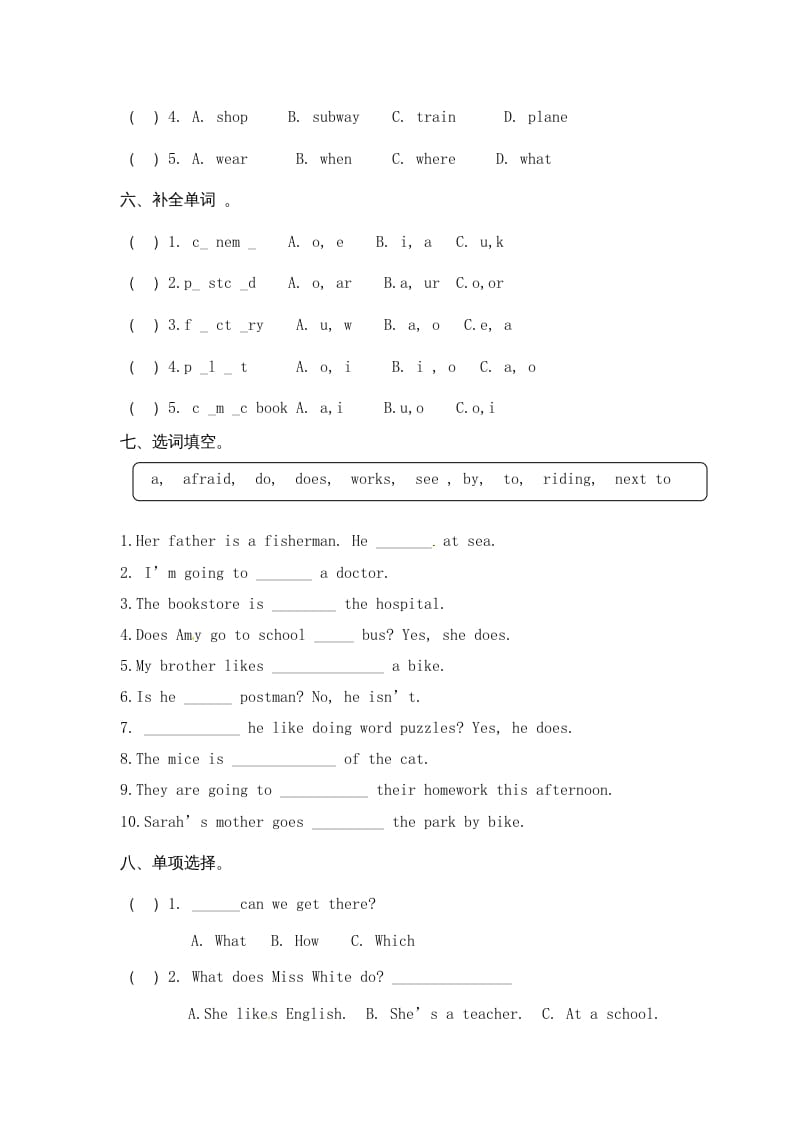 图片[3]-六年级英语上册期末测试卷8（人教版PEP）-淘课榜