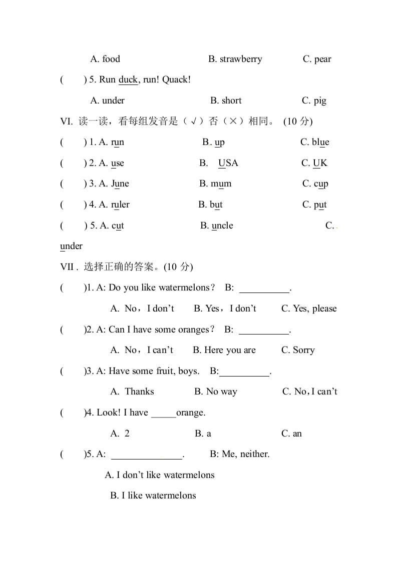 图片[3]-三年级英语下册Unit5Doyoulikepears单元测试卷-淘课榜