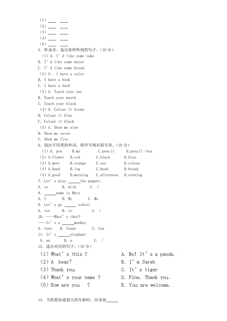 图片[2]-三年级英语上册期末测试卷3（人教PEP）-淘课榜