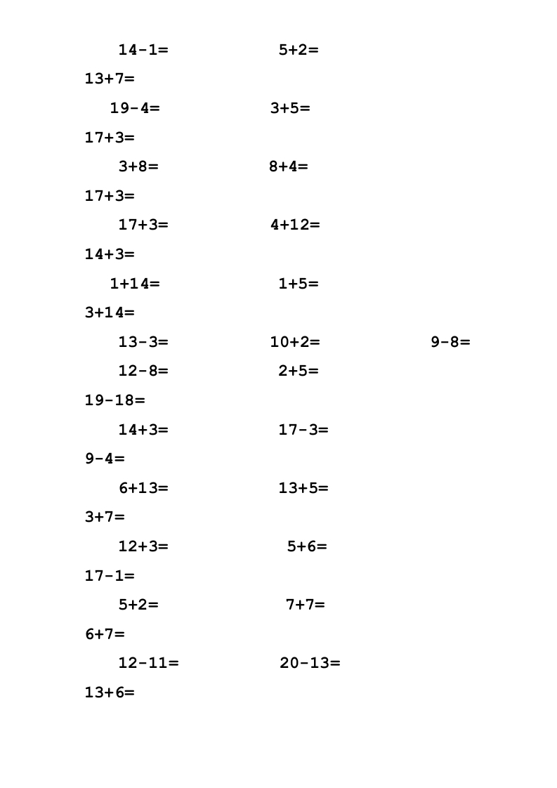 图片[2]-一年级数学上册专题训练—20以内加减法口算题(1000道)（苏教版）-淘课榜