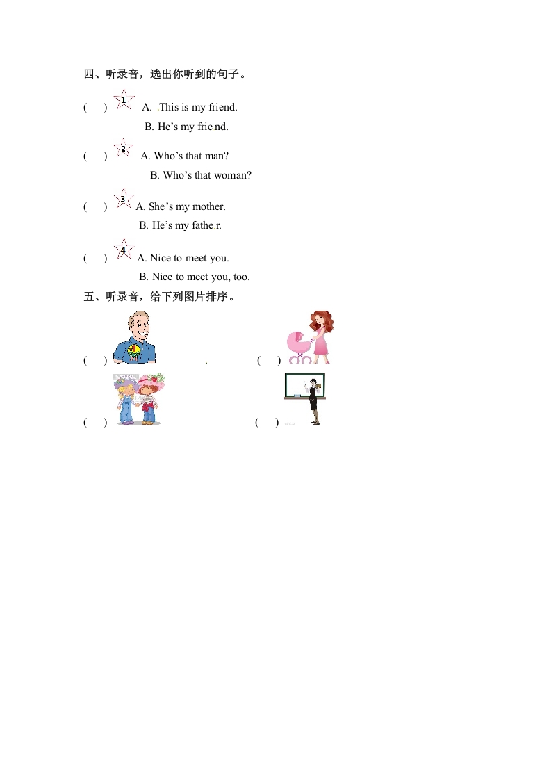 图片[2]-三年级英语下册同步听力训练-Unit2MyfamilyPartA人教PEP版-淘课榜
