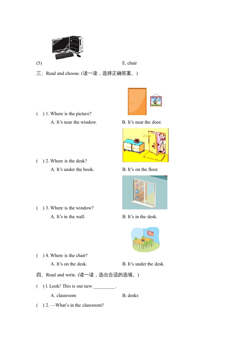 图片[2]-四年级英语上册Unit1_A_同步习题（人教版一起点）-淘课榜