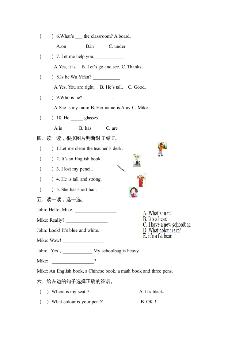 图片[2]-四年级英语上册期末测试卷8（人教PEP）-淘课榜