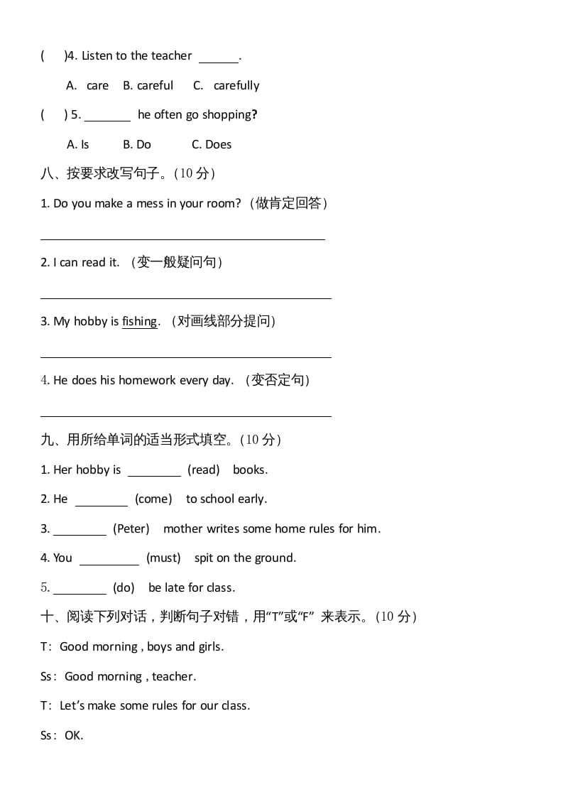 图片[3]-六年级英语上册期中试卷5（人教版一起点）-淘课榜