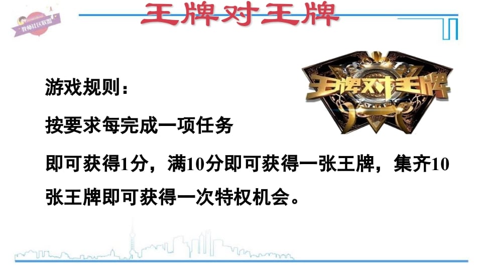 图片[3]-三年级英语上册期末复习Unit6（人教PEP）-淘课榜