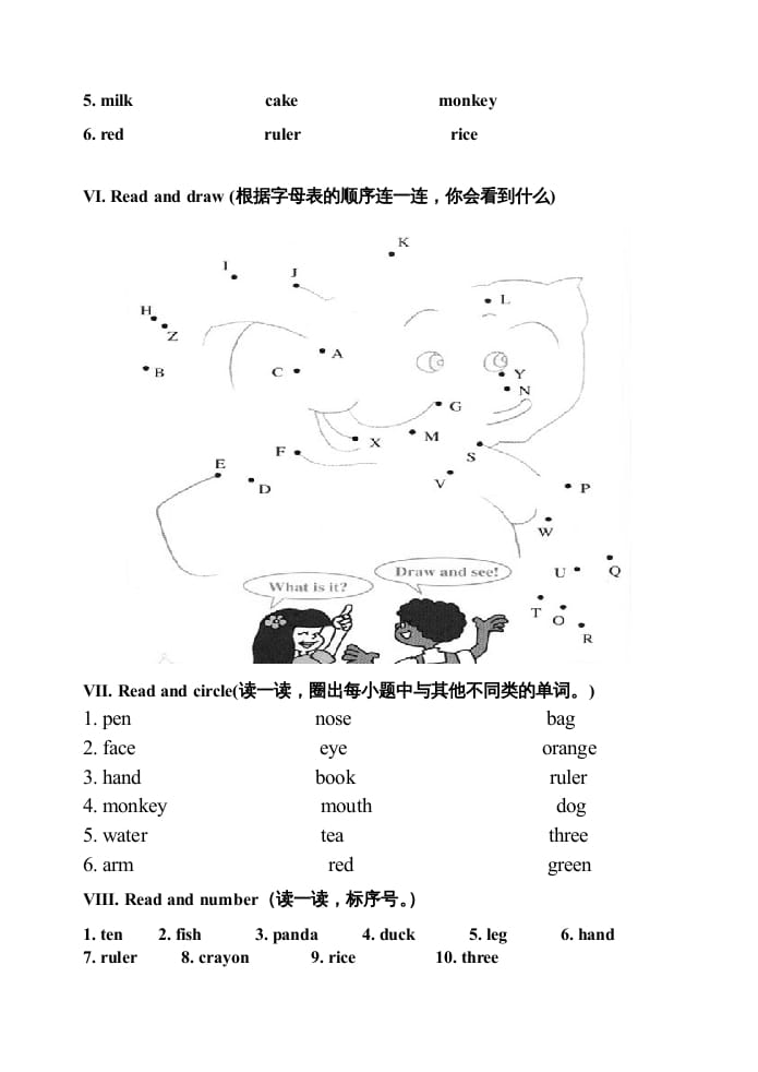 图片[3]-三年级英语上册期末测试题2（含听力材料）（人教PEP）-淘课榜