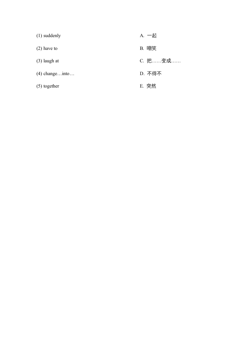 图片[2]-六年级英语上册Unit4_Story_Time课时训练（人教版一起点）-淘课榜