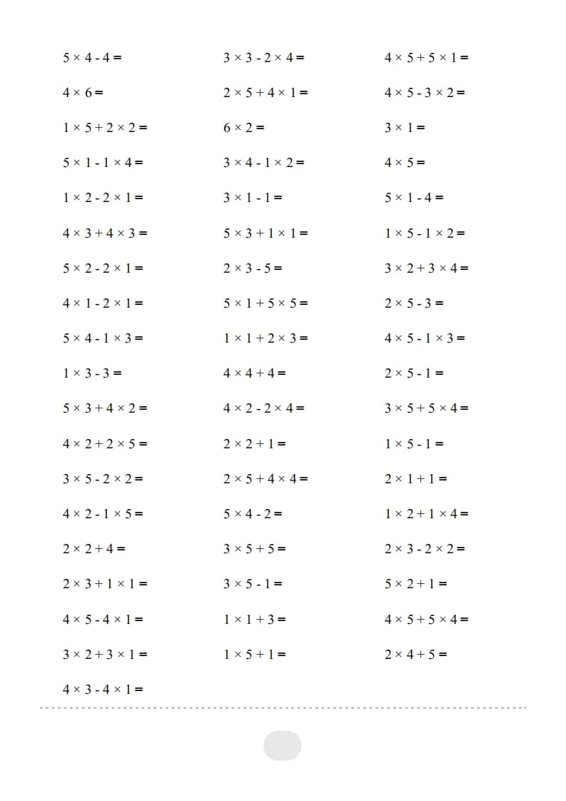 图片[2]-二年级数学上册▲口算题（表内乘法(一)）连打版（人教版）-淘课榜